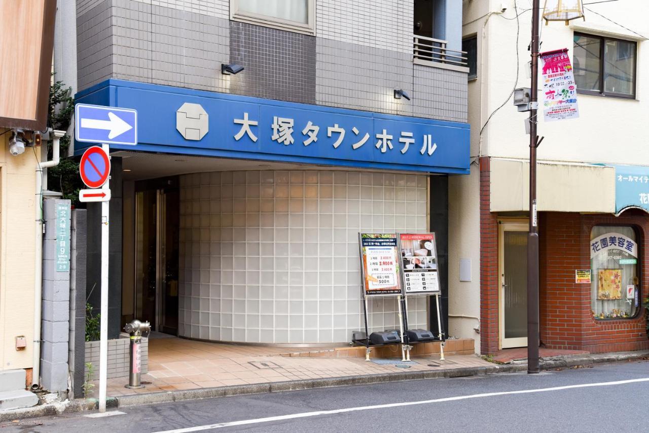 Otsuka Town Hotel Tokyo Luaran gambar